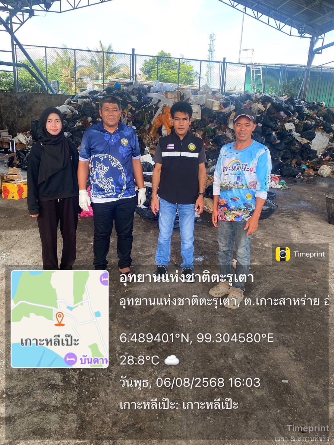 ตรวจสอบความเรียบร้อยของการเก็บขนขยะบนเกาะหลีเป๊ะ งวดที่ 4 ประจำเดือนกรกฎาคม 2568