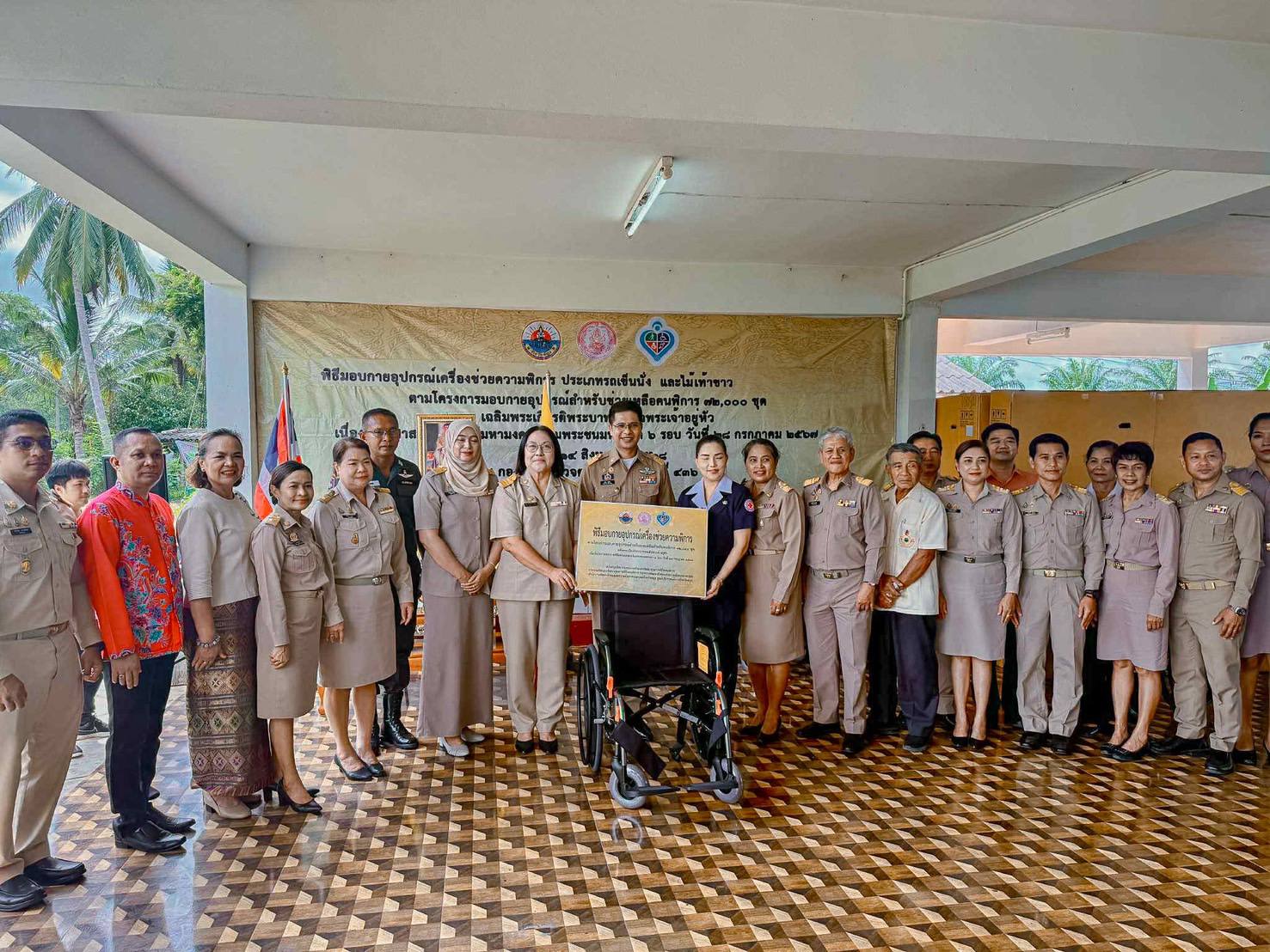 โครงการมอบกายอุปกรณ์สำหรับช่วยเหลือคนพิการ 72,000 ชุด ของสำนักงานพัฒนาสังคมและความมั่นคงของมนุษย์จังหวัดสตูล