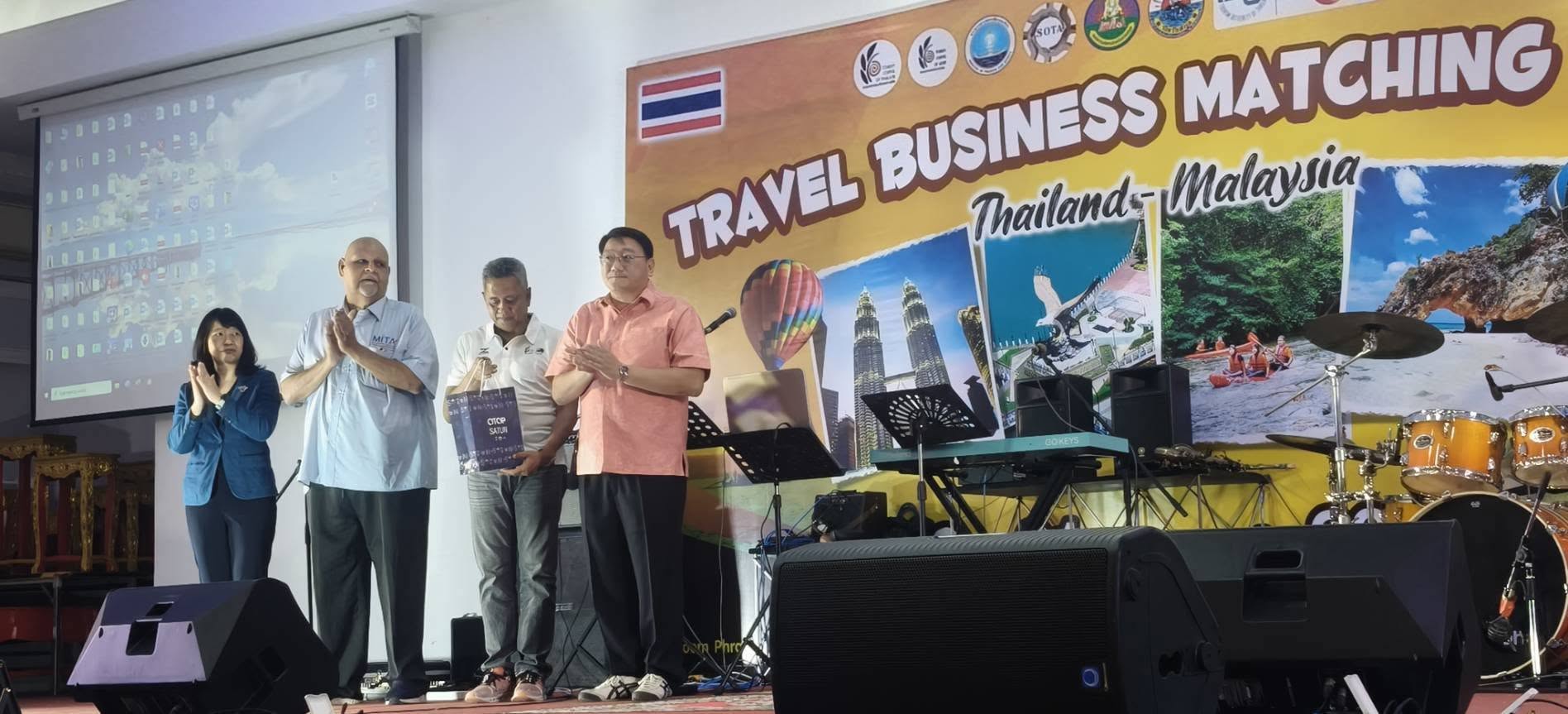 กิจกรรมส่งเสริมการขาย (B2B) ไทย-มาเลเซีย