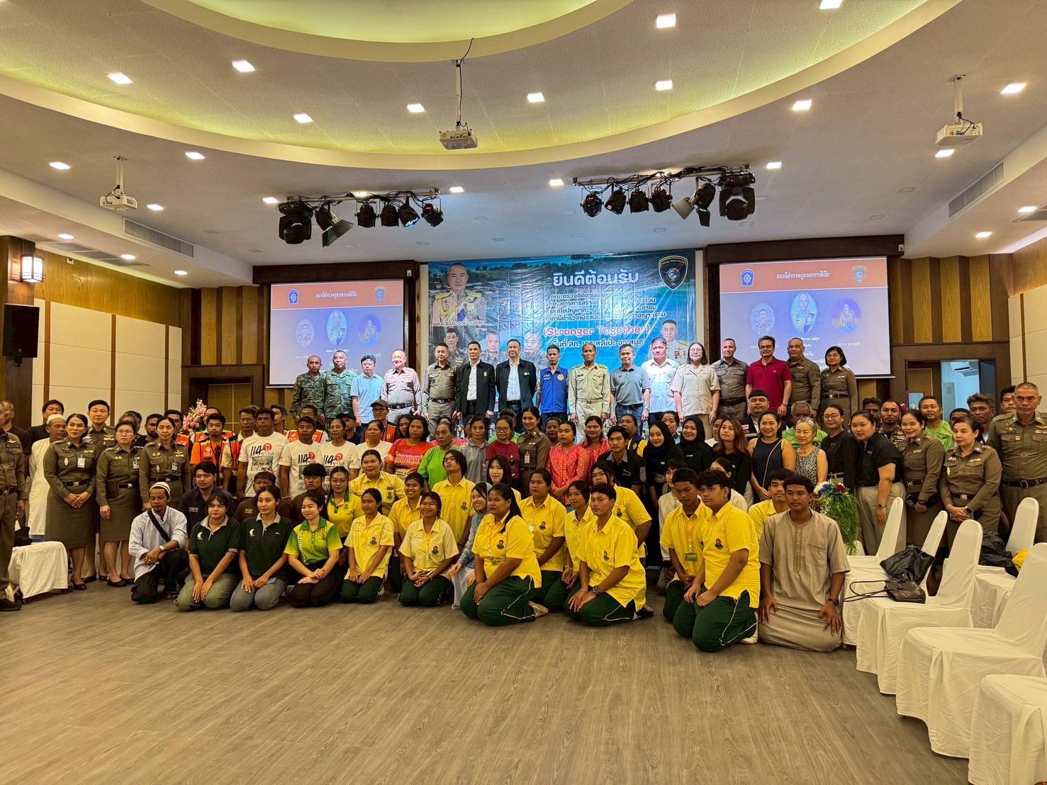 โครงการ "สร้างเครือข่ายการมีส่วนร่วมของประชาชนในการแก้ไขปัญหาความเดือดร้อนของประชาชนในระดับสถานีตำรวจเพื่อสนับสนุนการป้องกันอาชญากรรม"