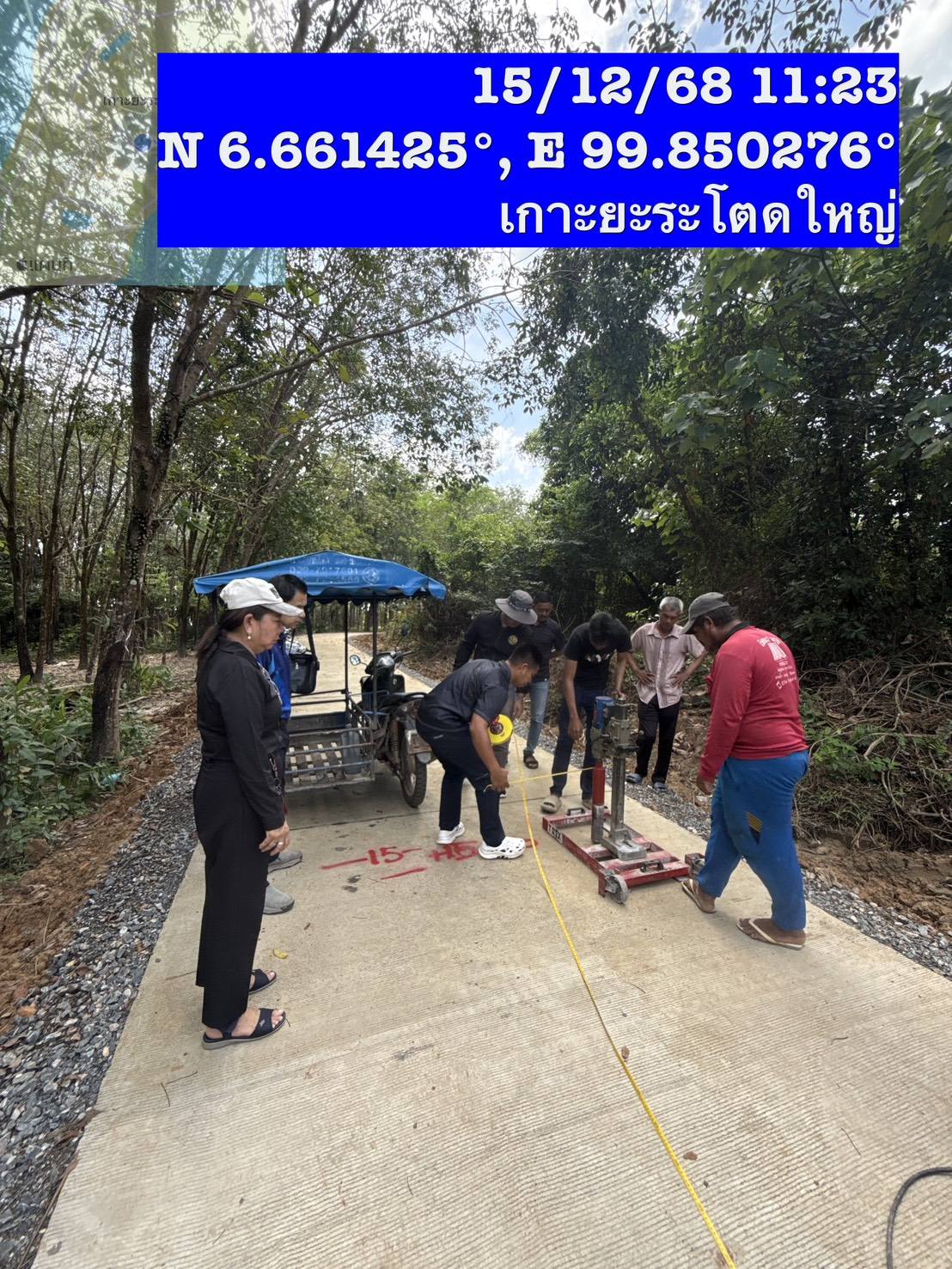 📢 อบต.เกาะสาหร่าย แจ้งข่าวดี! ตรวจรับงานแล้ว ถนนทางเข้าบ่อขยะ หมู่ 6 เปิดให้ใช้สัญจรได้ทันที