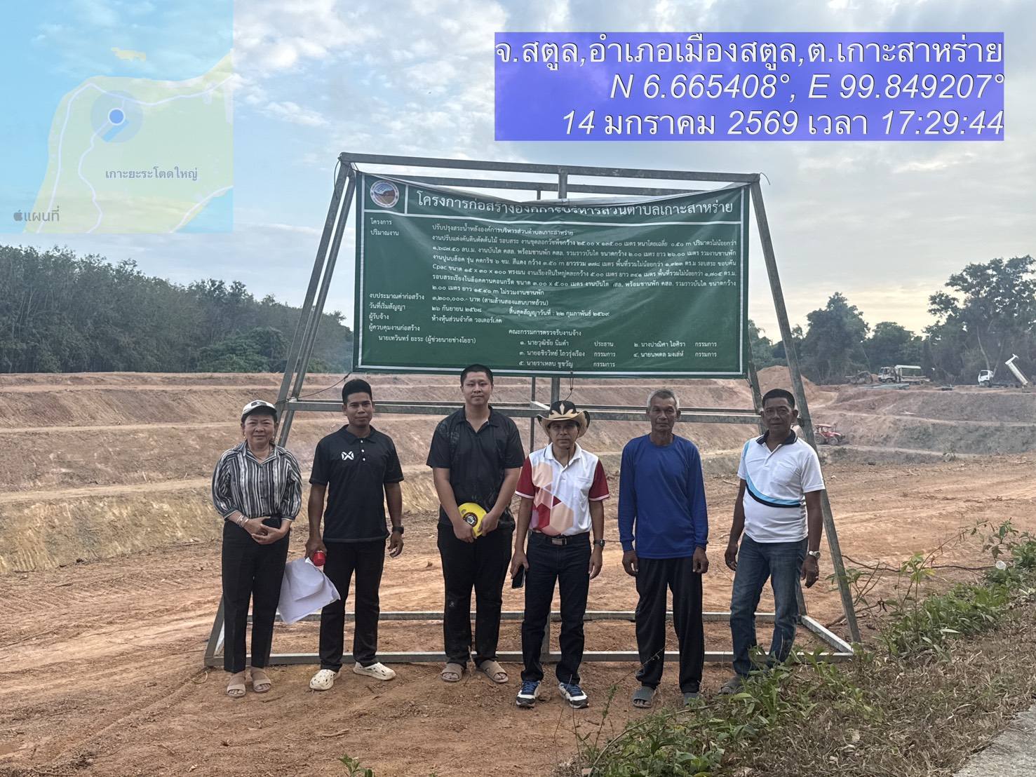 📣อัปเดตความคืบหน้า! ตรวจรับงานก่อสร้างสระน้ำหลัง อบต.เกาะสาหร่าย (งวดที่ 1) ผ่านฉลุย 🏗️