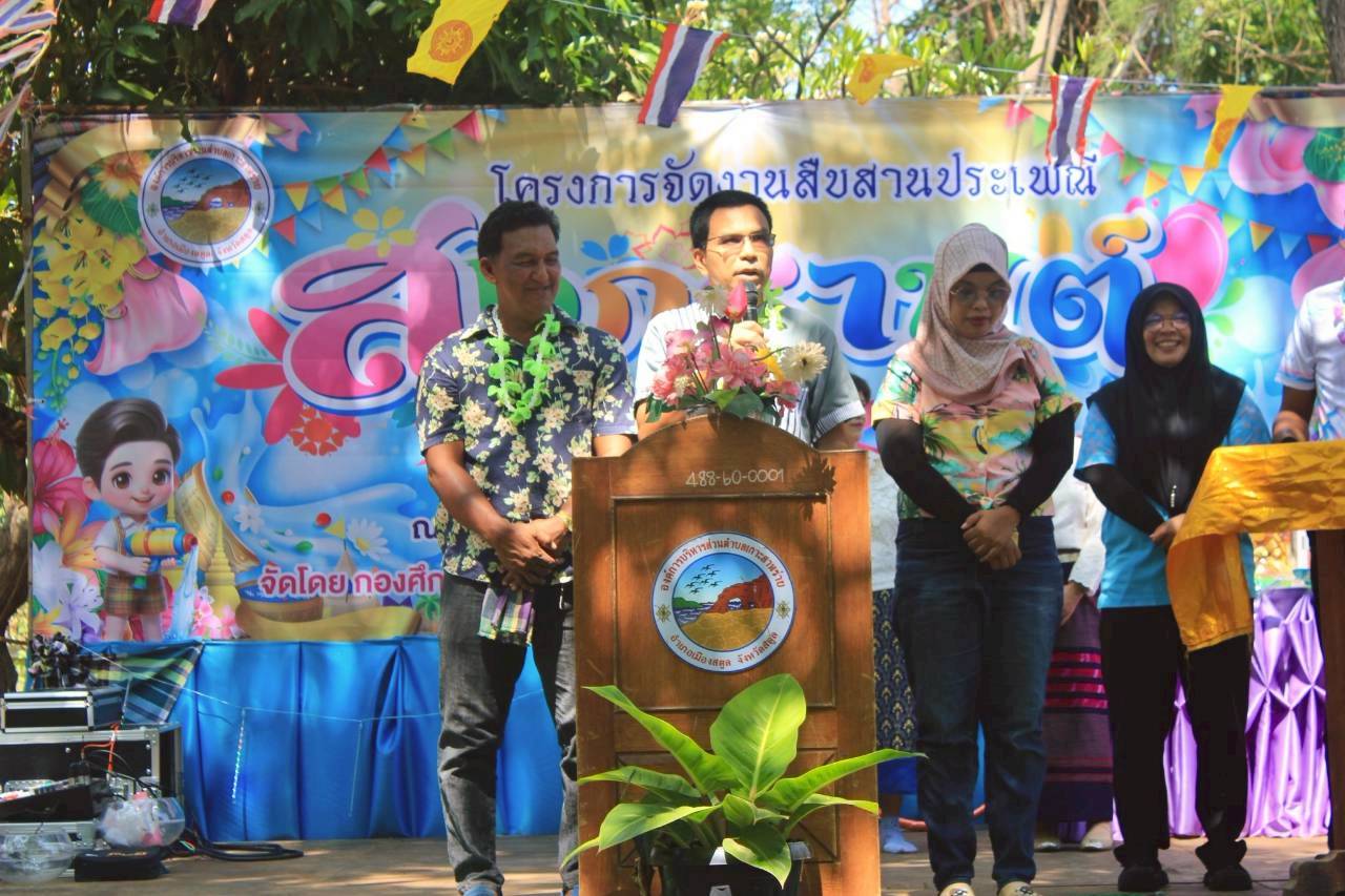 📣 จบไปอย่างอิ่มบุญอิ่มใจ! 💕 ประมวลภาพบรรยากาศงานสงกรานต์เกาะสาหร่าย วันนี้สนุกและอบอุ่นสุดๆ