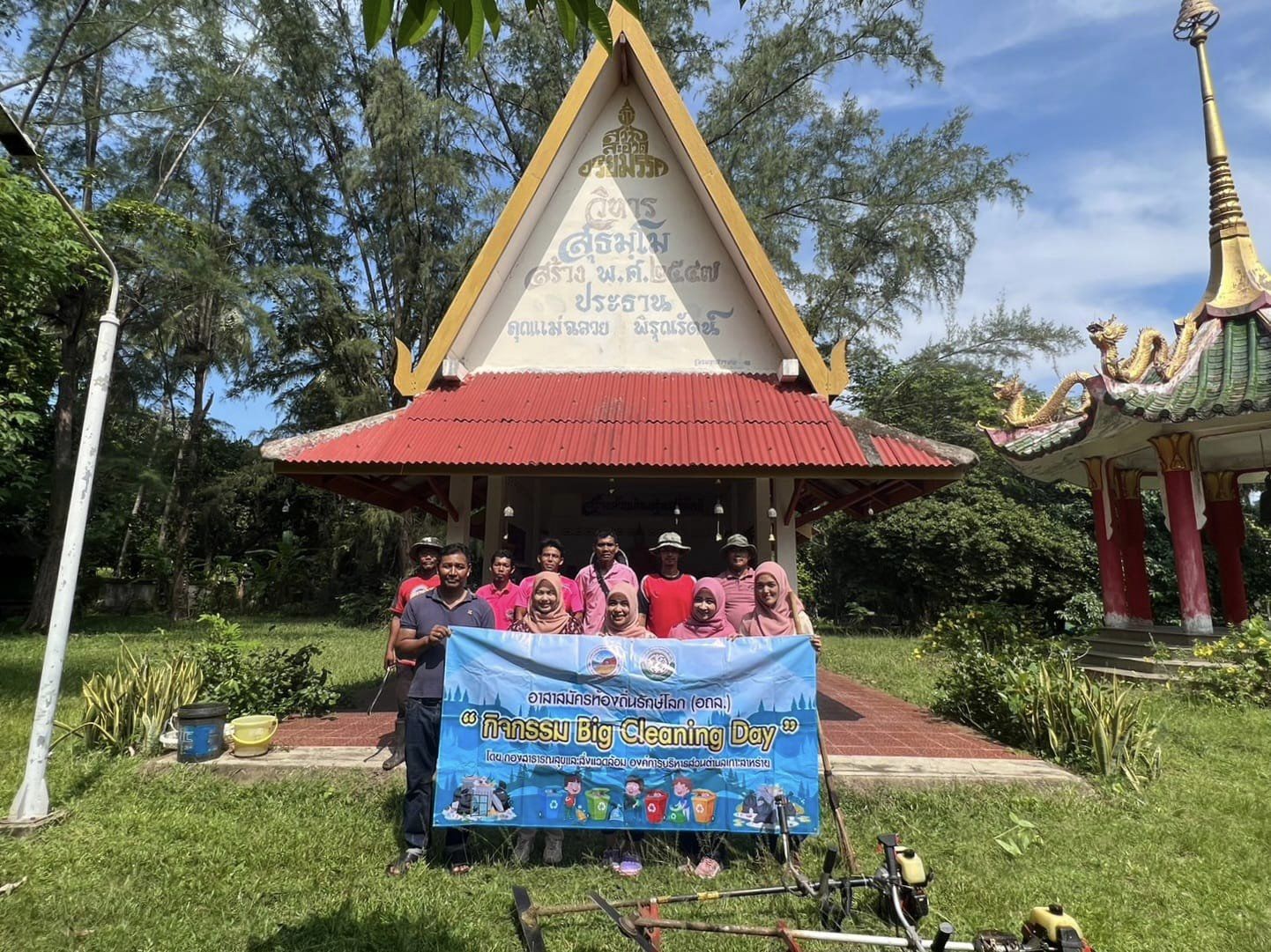 กองสาธารณสุข อบต.เกาะสาหร่าย จ.สตูล จัดกิจกรรมบำเพ็ญประโยชน์ปรับภูมิทัศน์ Kick Off อาสาสมัครท้องถิ่นรักษ์โลก