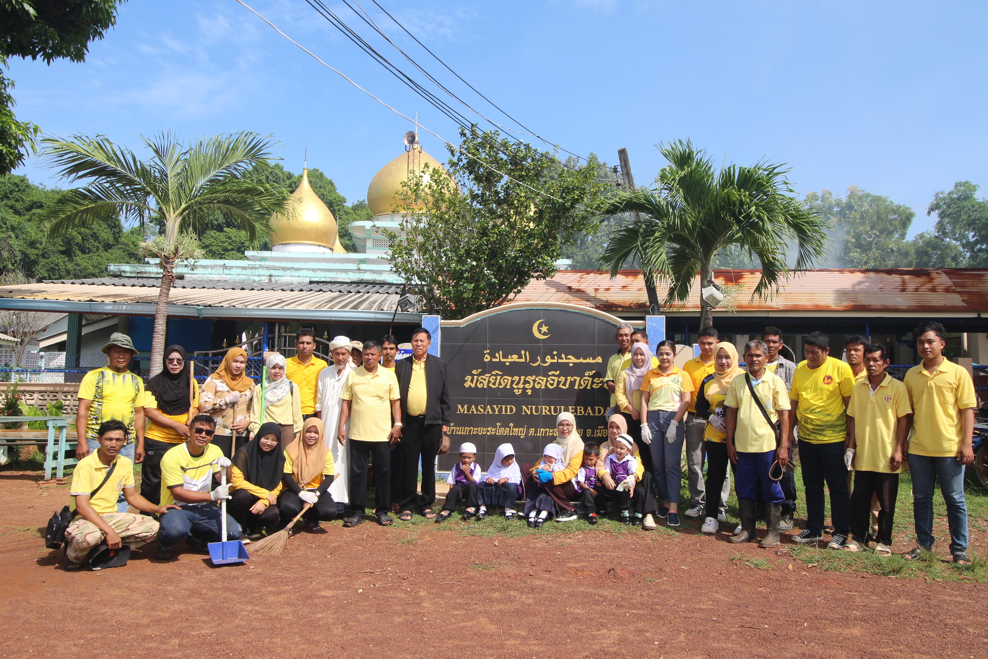 อบต.เกาะสาหร่าย จ.สตูล จัดกิจกรรมเฉลิมพระเกียรติ “รวมพลังสร้างสัปปายะสู่วัด สถานศึกษา และชุมชน ด้วยวิถี 5 ส (Big Cleaning Day) ประจำปี พ.ศ.2566”